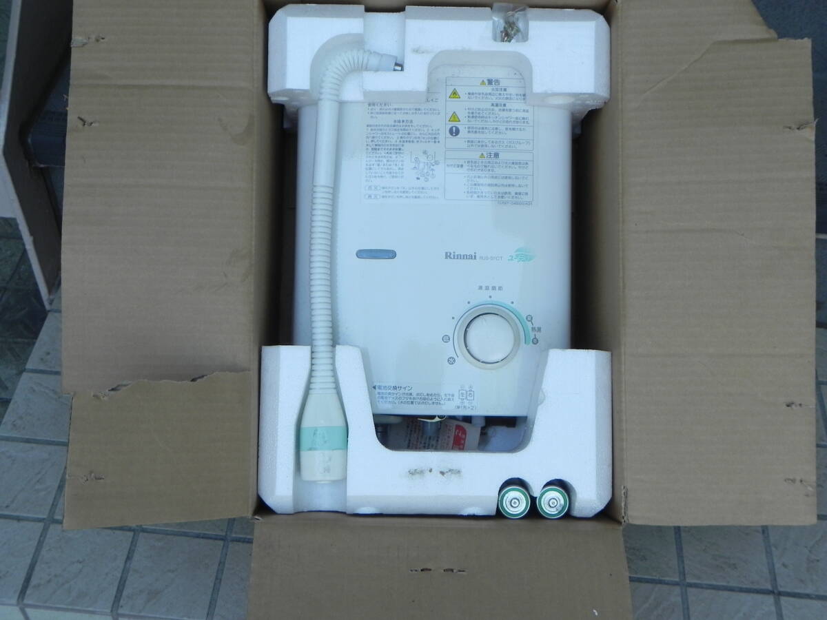 Yahoo!オークション - 【未使用品】Rinnai リンナイ LPガス 瞬間 Yahoo!オークション - 【未使用品】Rinnai リンナイ LPガス 瞬間