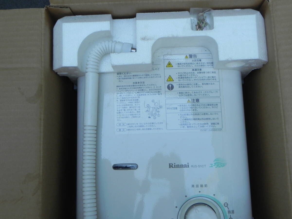 Yahoo!オークション - 【未使用品】Rinnai リンナイ LPガス 瞬間 Yahoo!オークション - 【未使用品】Rinnai リンナイ LPガス 瞬間