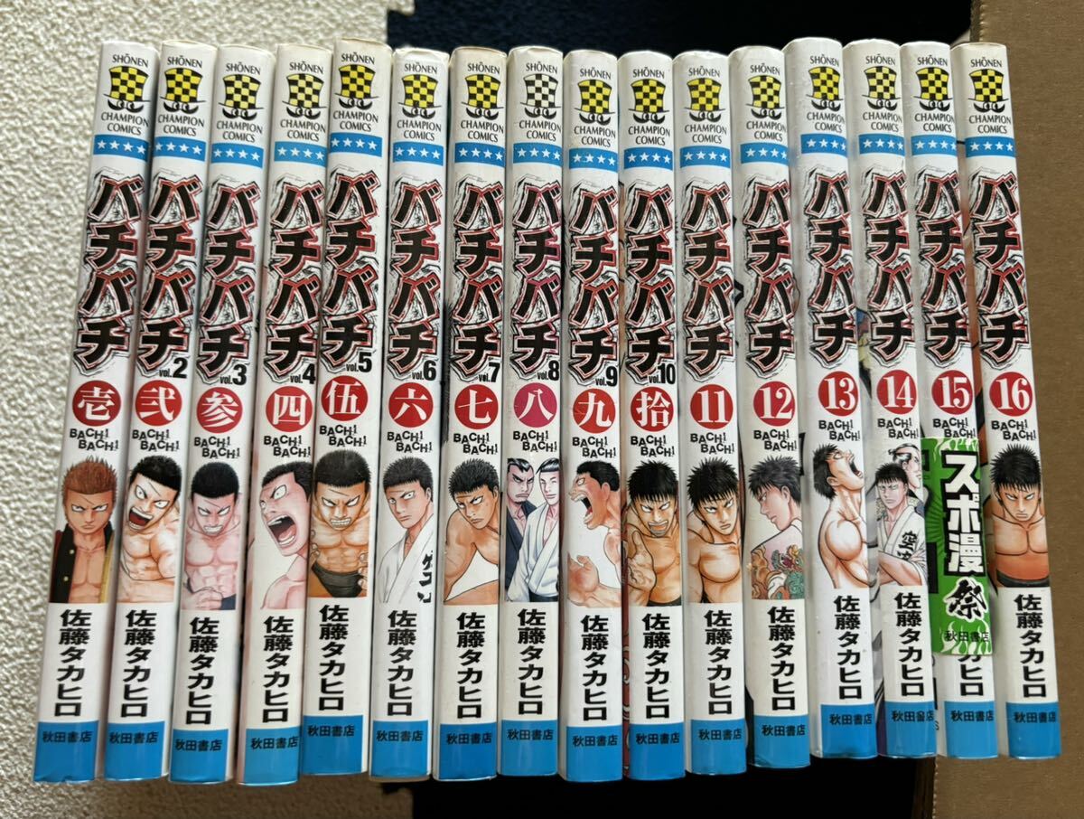 バチバチ(1〜16、1〜12)鮫島最後の十五日(1〜20) - 全巻セット バチバチ(1〜16、1〜12)鮫島最後の十五日(1〜20) - 全巻セット