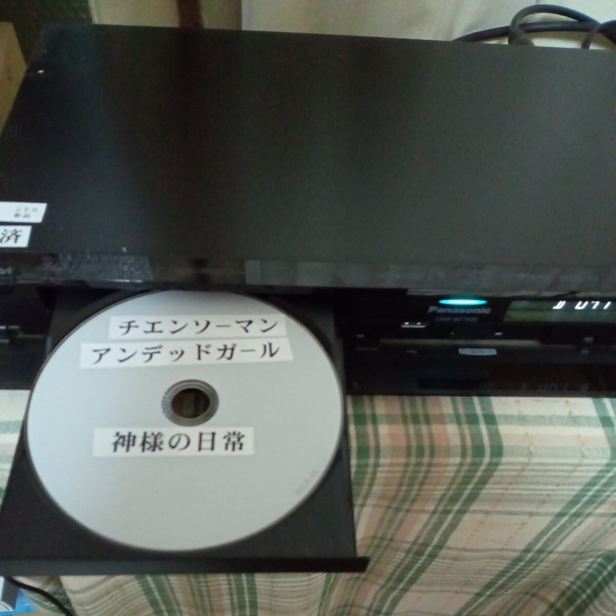 Yahoo!オークション - 管3766 DIGA DMR-BZT600改(BZT800相当 Yahoo!オークション - 管3766 DIGA DMR-BZT600改(BZT800相当