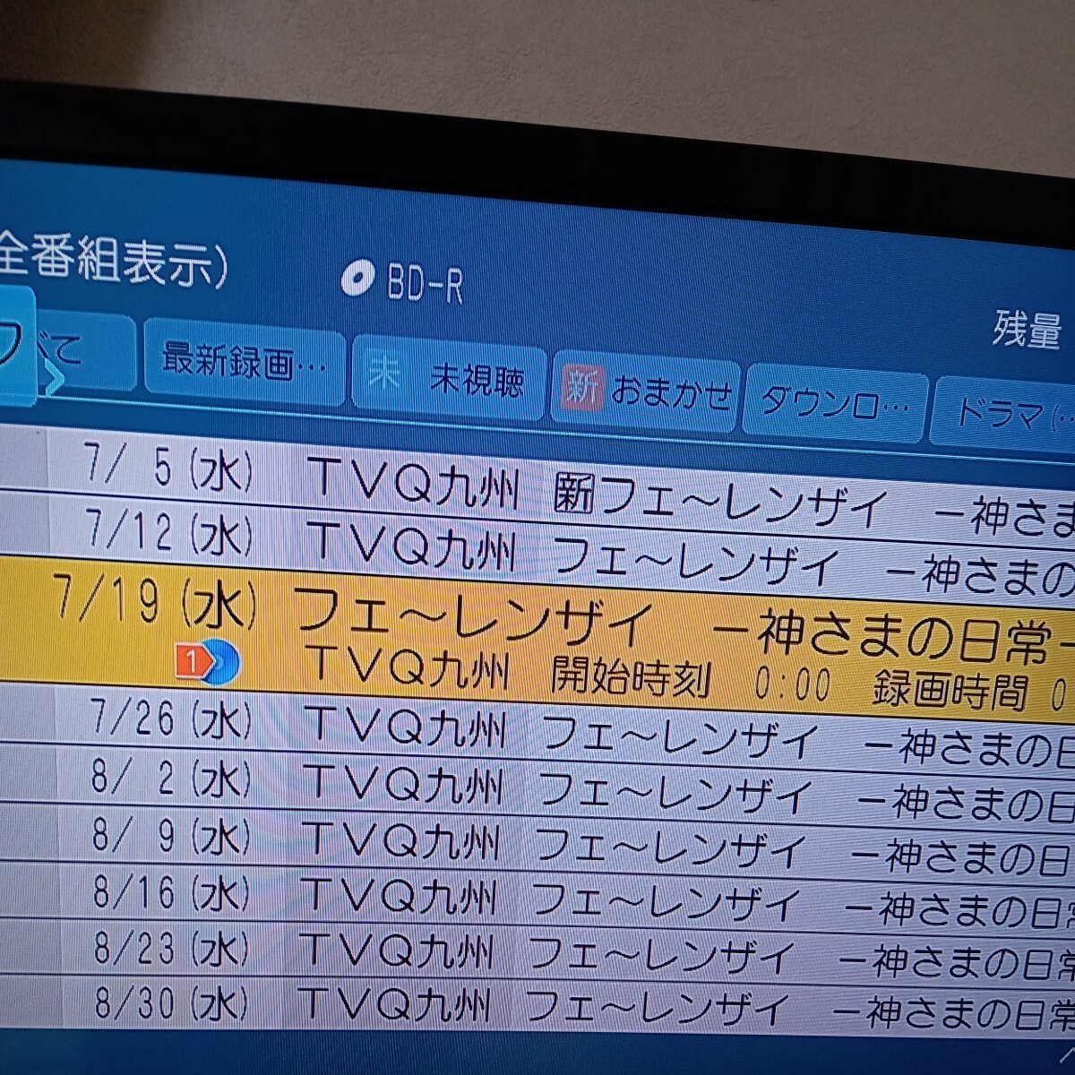 Yahoo!オークション - 管3766 DIGA DMR-BZT600改(BZT800相当 Yahoo!オークション - 管3766 DIGA DMR-BZT600改(BZT800相当