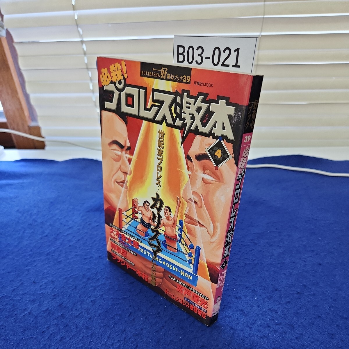 item_image_1