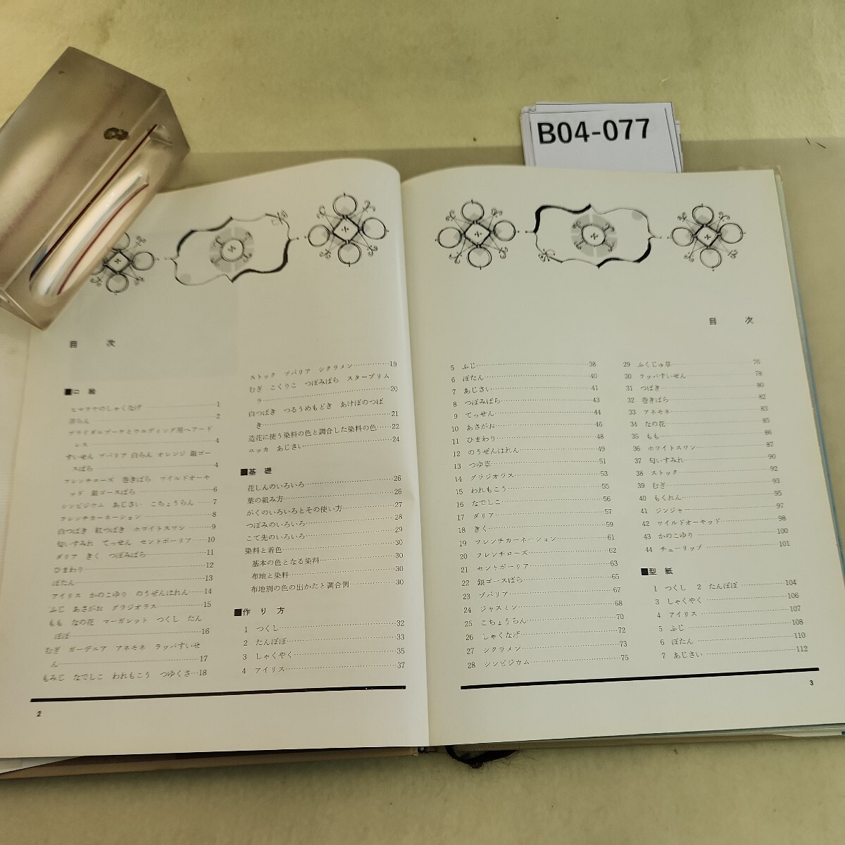 item_image_2