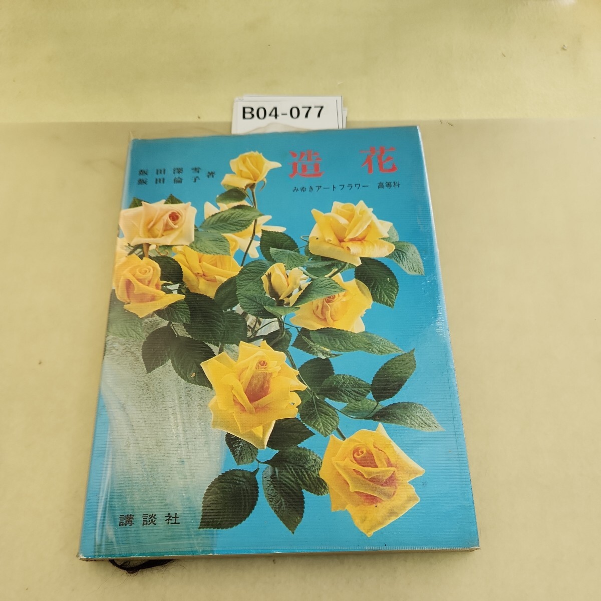 item_image_1