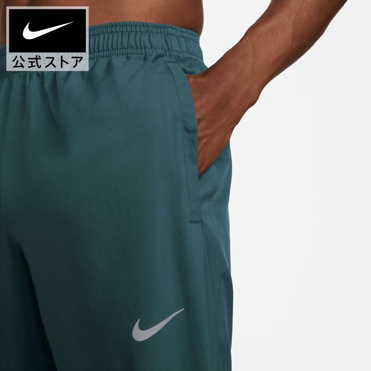 ナイキ Dri-FIT チャレンジャー メンズ ウーブン ランニング
