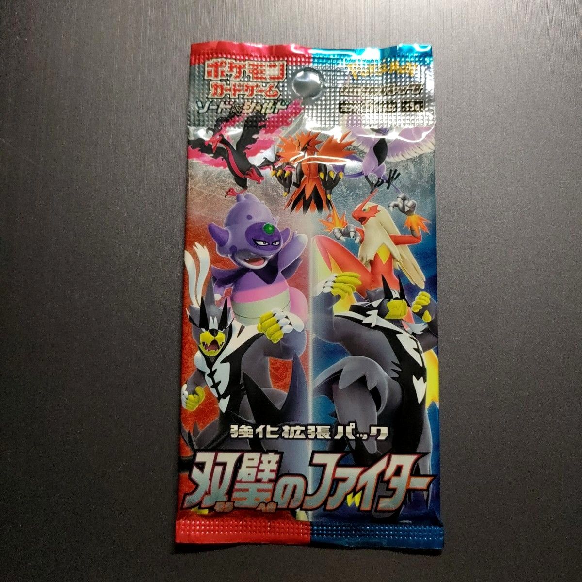 新品・未開封】ポケモンカードゲーム 双璧のファイター 1パック 新品・未開封】ポケモンカードゲーム 双璧のファイター 1パック