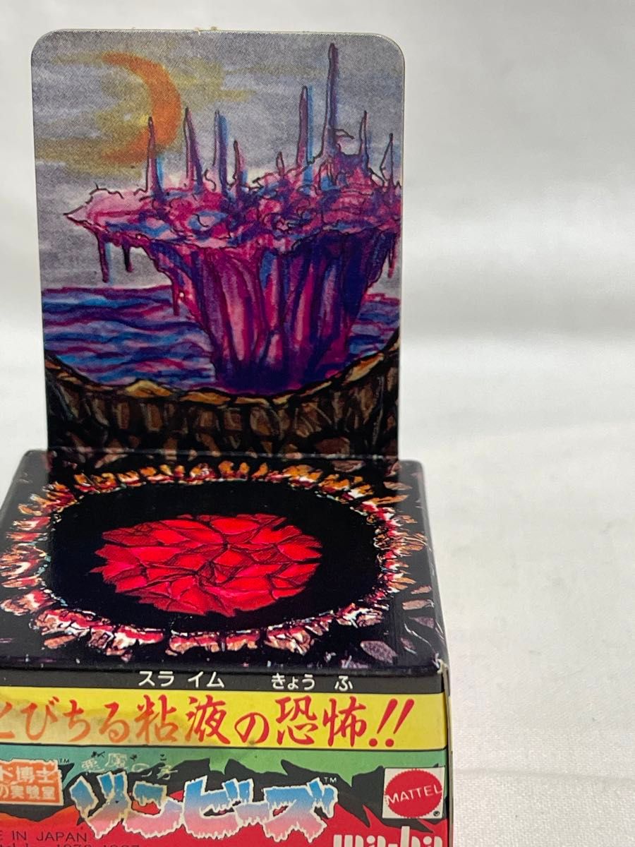 ゾンビーズマッド博士恐怖の実験室|Yahoo!フリマ(旧PayPayフリマ) ゾンビーズマッド博士恐怖の実験室|Yahoo!フリマ(旧PayPayフリマ)
