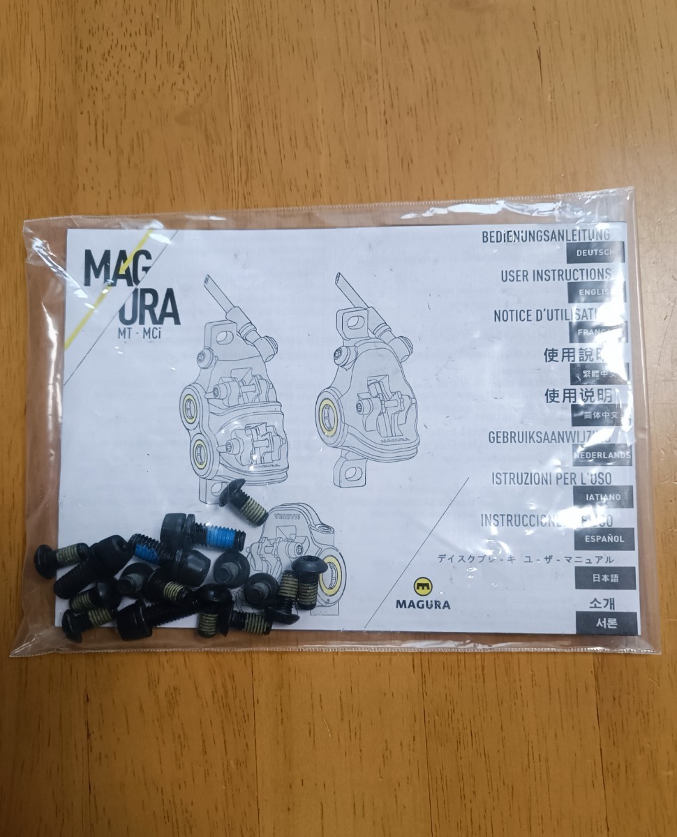 前後セット Magura MT5 ディスク ブレーキ マグラ 新品未使用 前後セット Magura MT5 ディスク ブレーキ マグラ 新品未使用