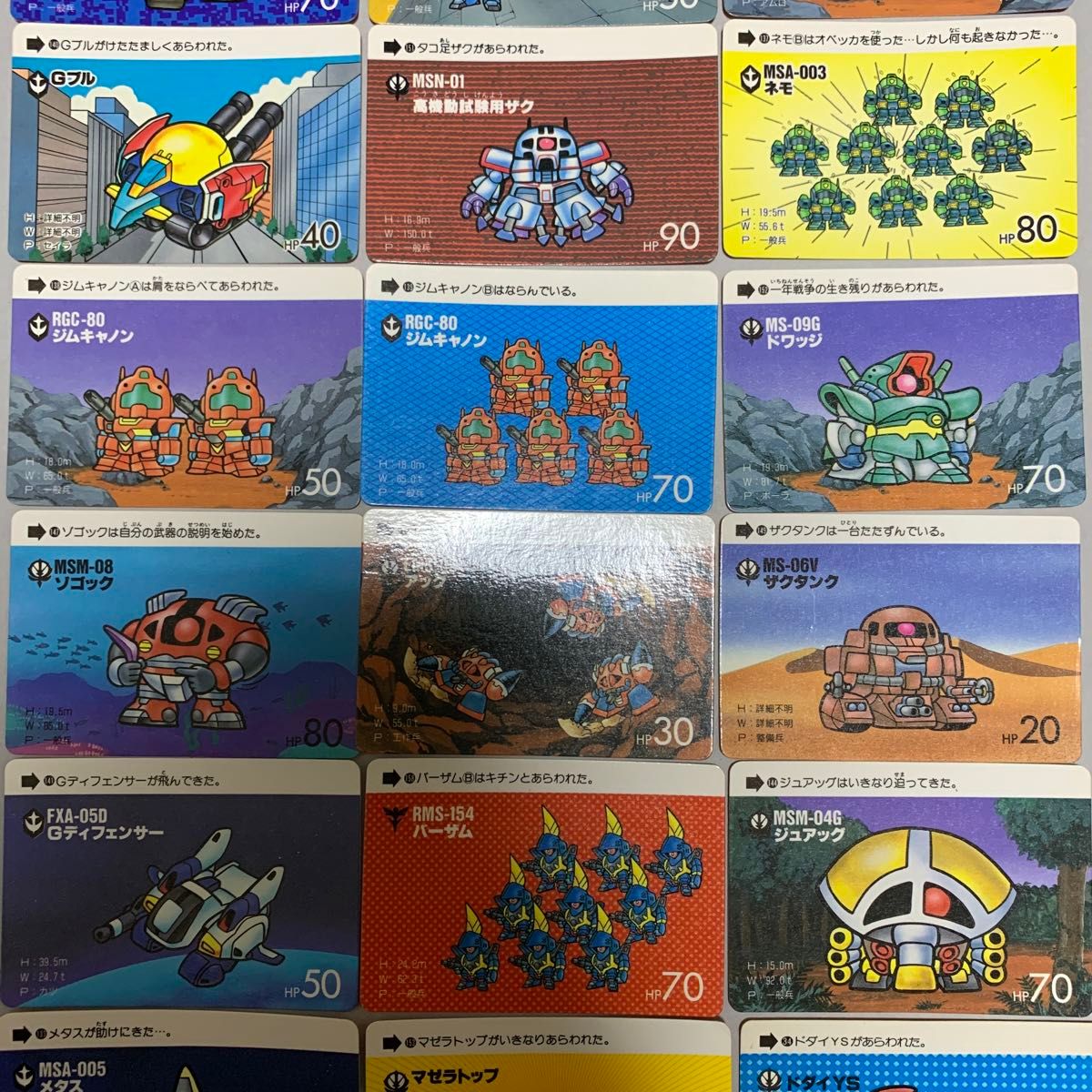 SDガンダムワールド カードダス SDガンダム カード 当時物 SD SDガンダムワールド カードダス SDガンダム カード 当時物 SD