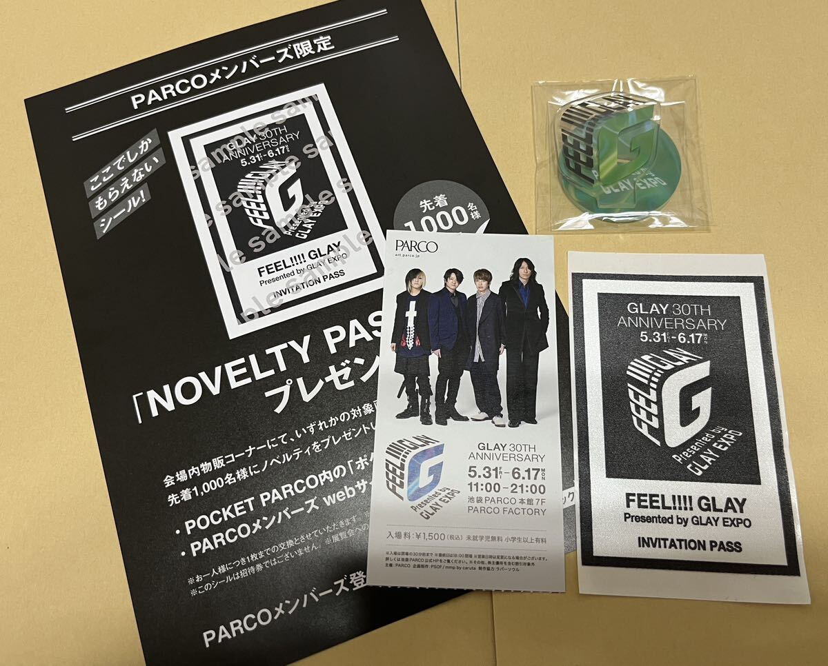 GLAYステッカーの値段と価格推移は?|102件の売買データから GLAYステッカーの値段と価格推移は?|102件の売買データから