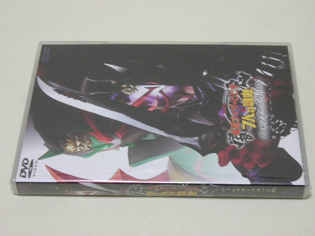 □劇場版 仮面ライダー響鬼と7人の戦鬼 ディレクターズカット版 □劇場版 仮面ライダー響鬼と7人の戦鬼 ディレクターズカット版