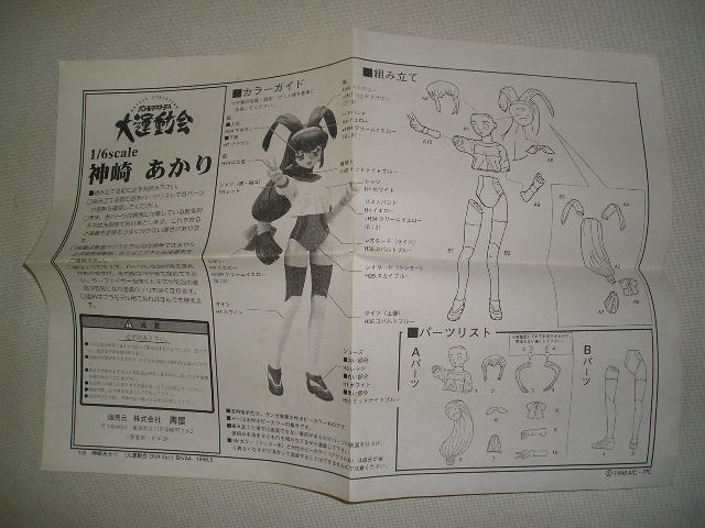 item_image_8