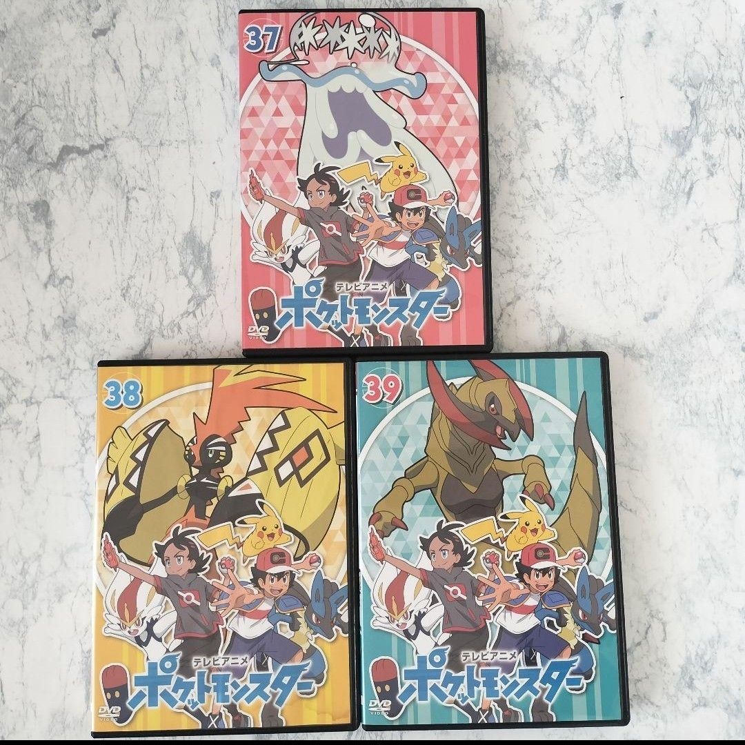 DVD ポケットモンスター 新無印 1〜39巻 計39巻 新品ケース付 DVD ポケットモンスター 新無印 1〜39巻 計39巻 新品ケース付