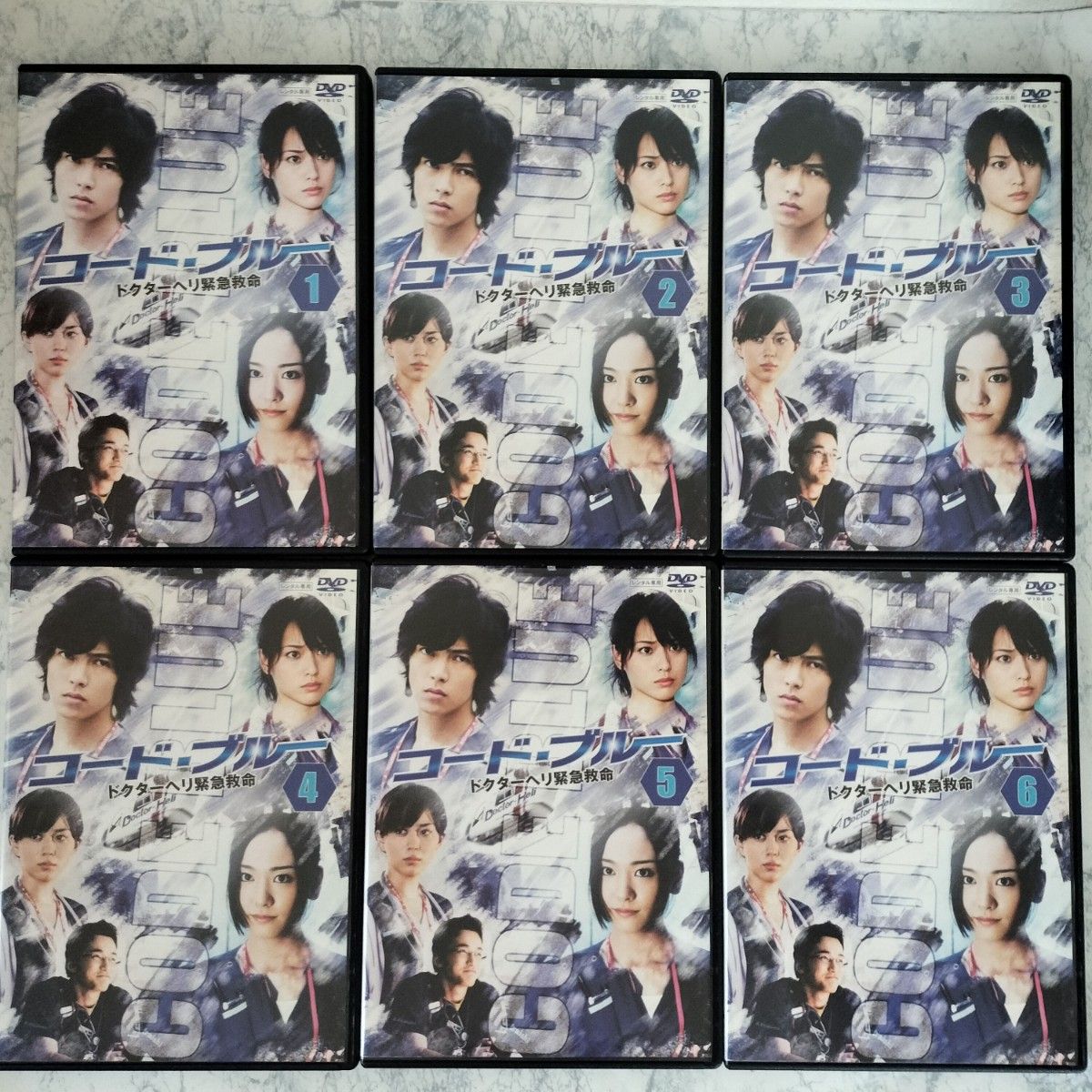 DVD コード・ブルー 1期 2期 3期 スペシャル 劇場版 全20巻 DVD コード・ブルー 1期 2期 3期 スペシャル 劇場版 全20巻