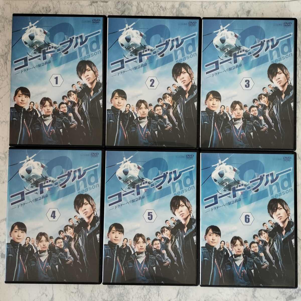 DVD コード・ブルー 1期 2期 3期 スペシャル 劇場版 全20巻 DVD コード・ブルー 1期 2期 3期 スペシャル 劇場版 全20巻