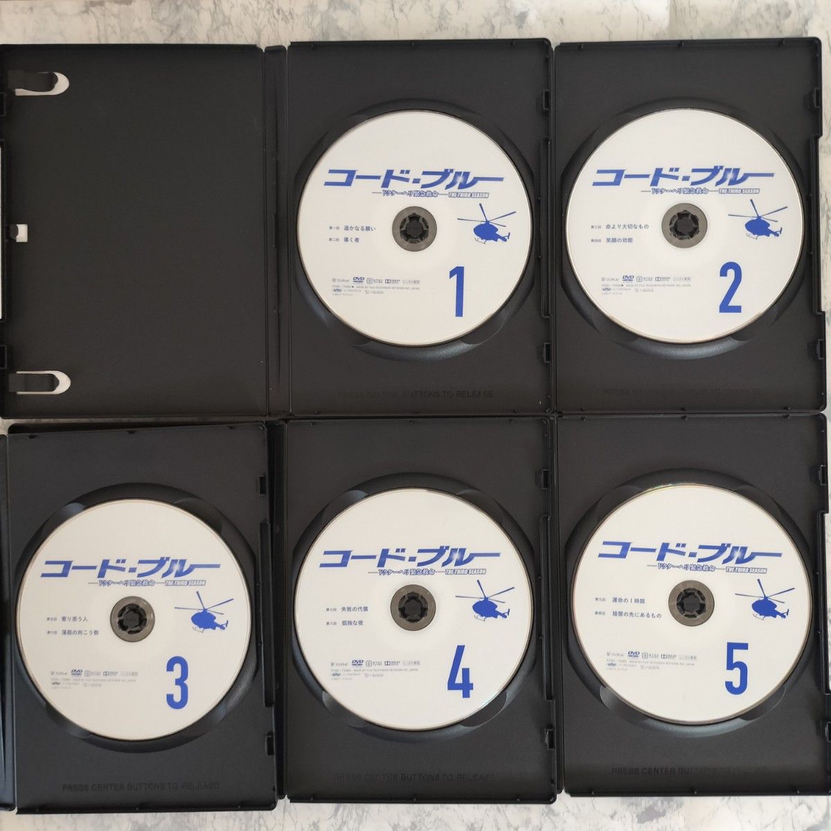 DVD コード・ブルー 1期 2期 3期 スペシャル 劇場版 全20巻 DVD コード・ブルー 1期 2期 3期 スペシャル 劇場版 全20巻