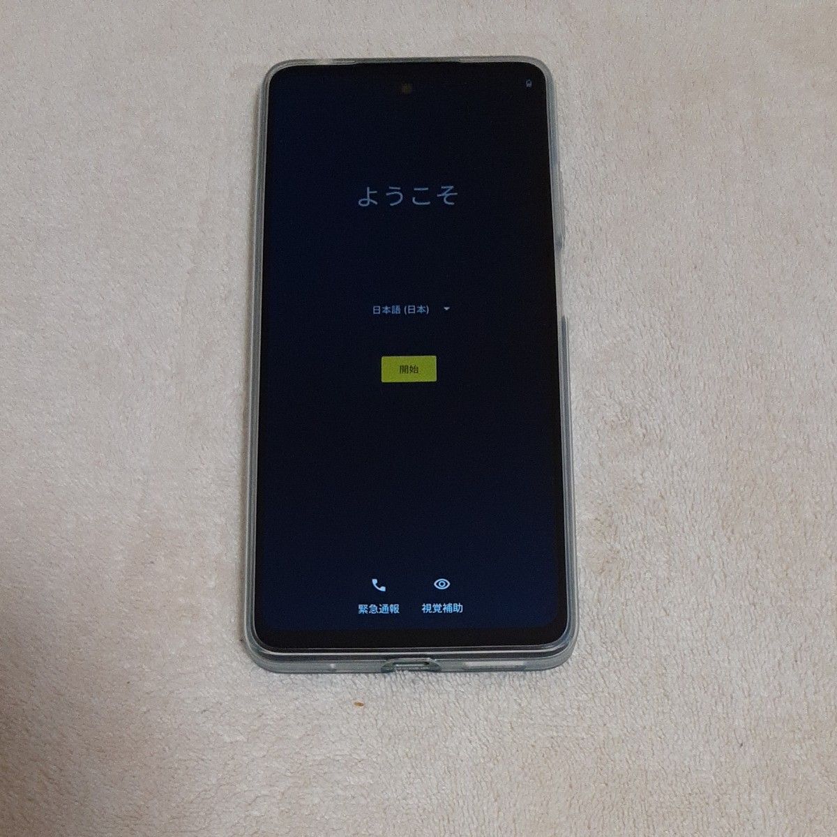 motorola moto g24 アイスグリーン|Yahoo!フリマ(旧PayPayフリマ) motorola moto g24 アイスグリーン|Yahoo!フリマ(旧PayPayフリマ)