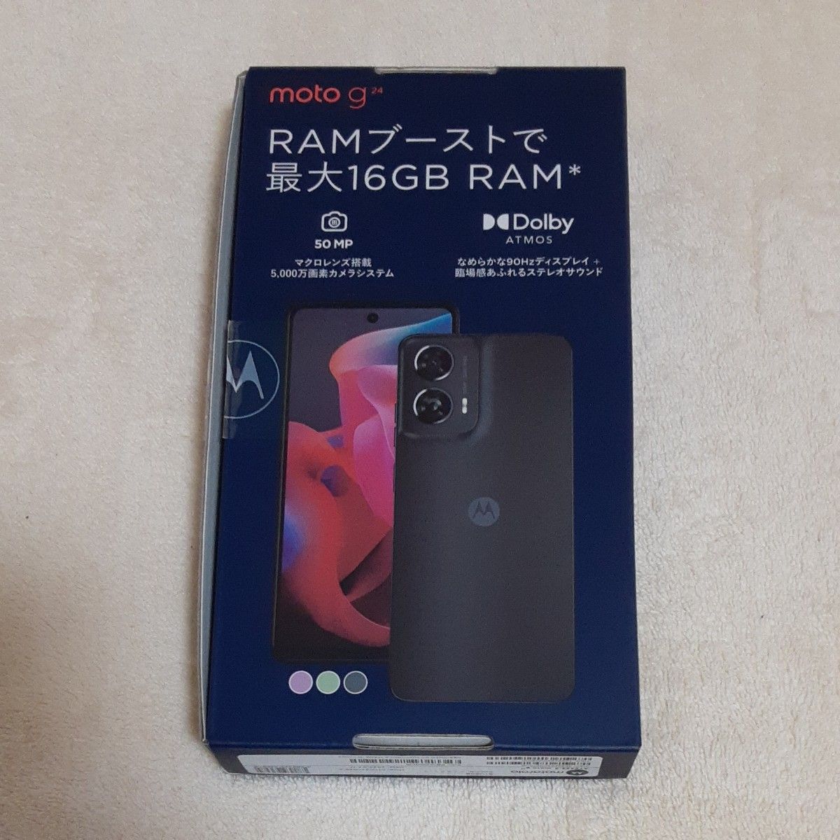 motorola moto g24 アイスグリーン|Yahoo!フリマ(旧PayPayフリマ) motorola moto g24 アイスグリーン|Yahoo!フリマ(旧PayPayフリマ)