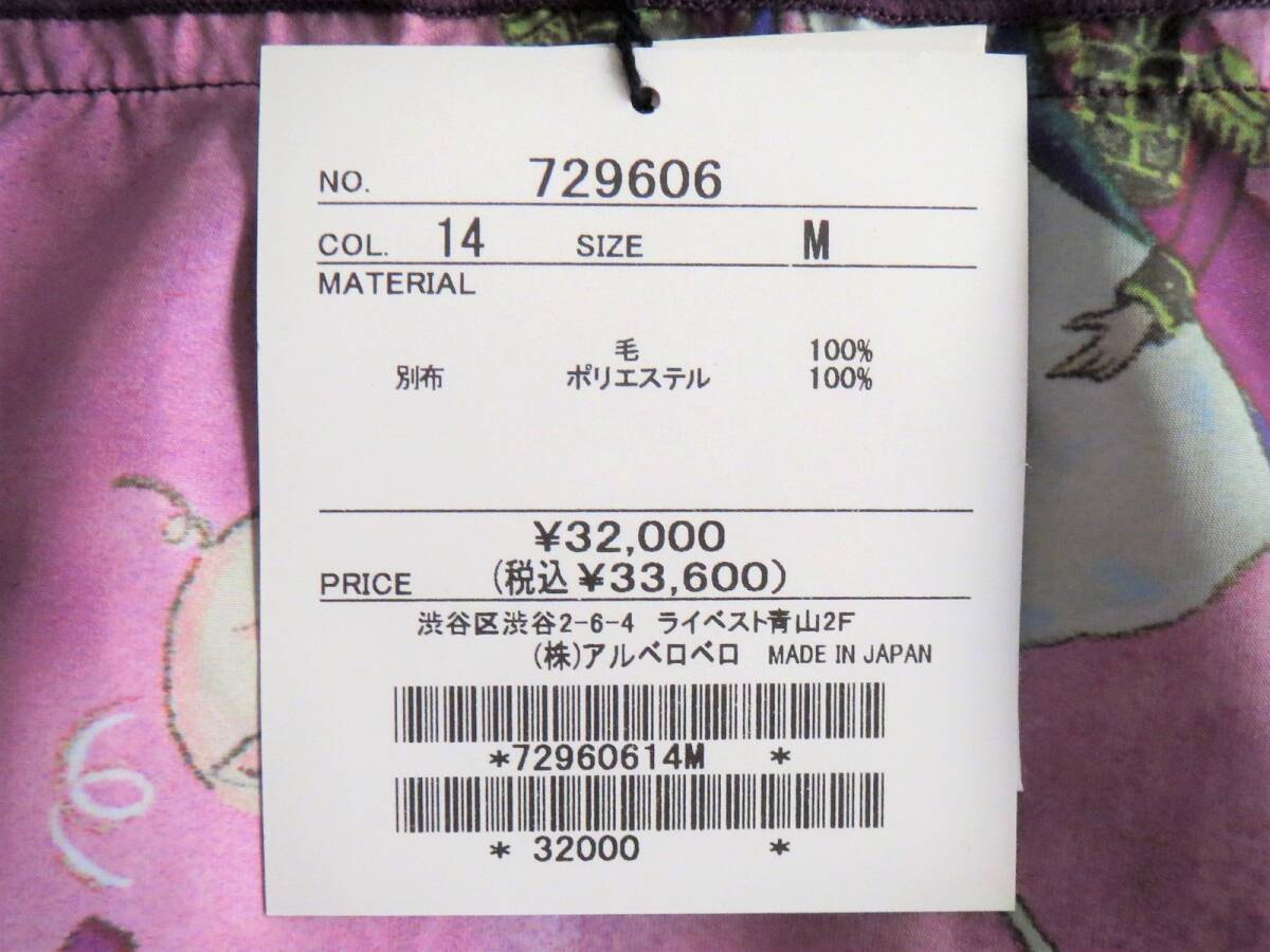 item_image_8