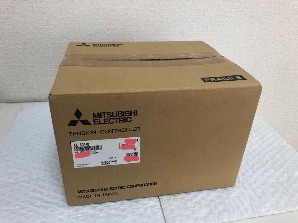 新品未使用2023年製三菱電機 LE-50PAU正規品動作保証 国内から 新品未使用2023年製三菱電機 LE-50PAU正規品動作保証 国内から