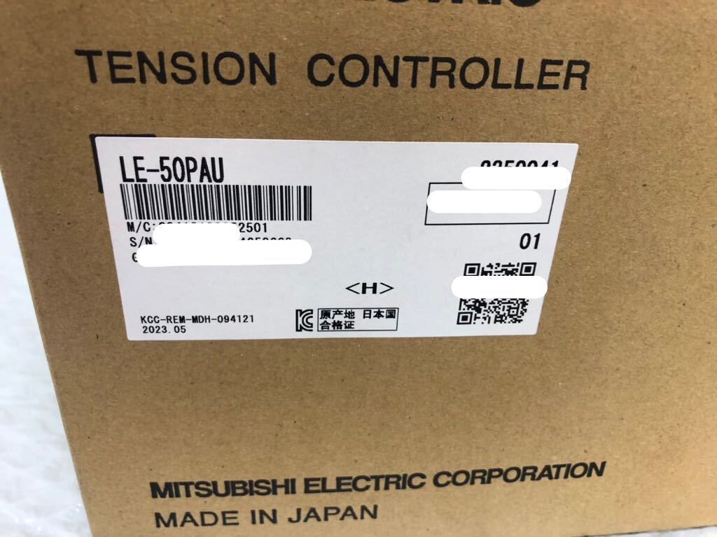 新品未使用2023年製三菱電機 LE-50PAU正規品動作保証 国内から 新品未使用2023年製三菱電機 LE-50PAU正規品動作保証 国内から