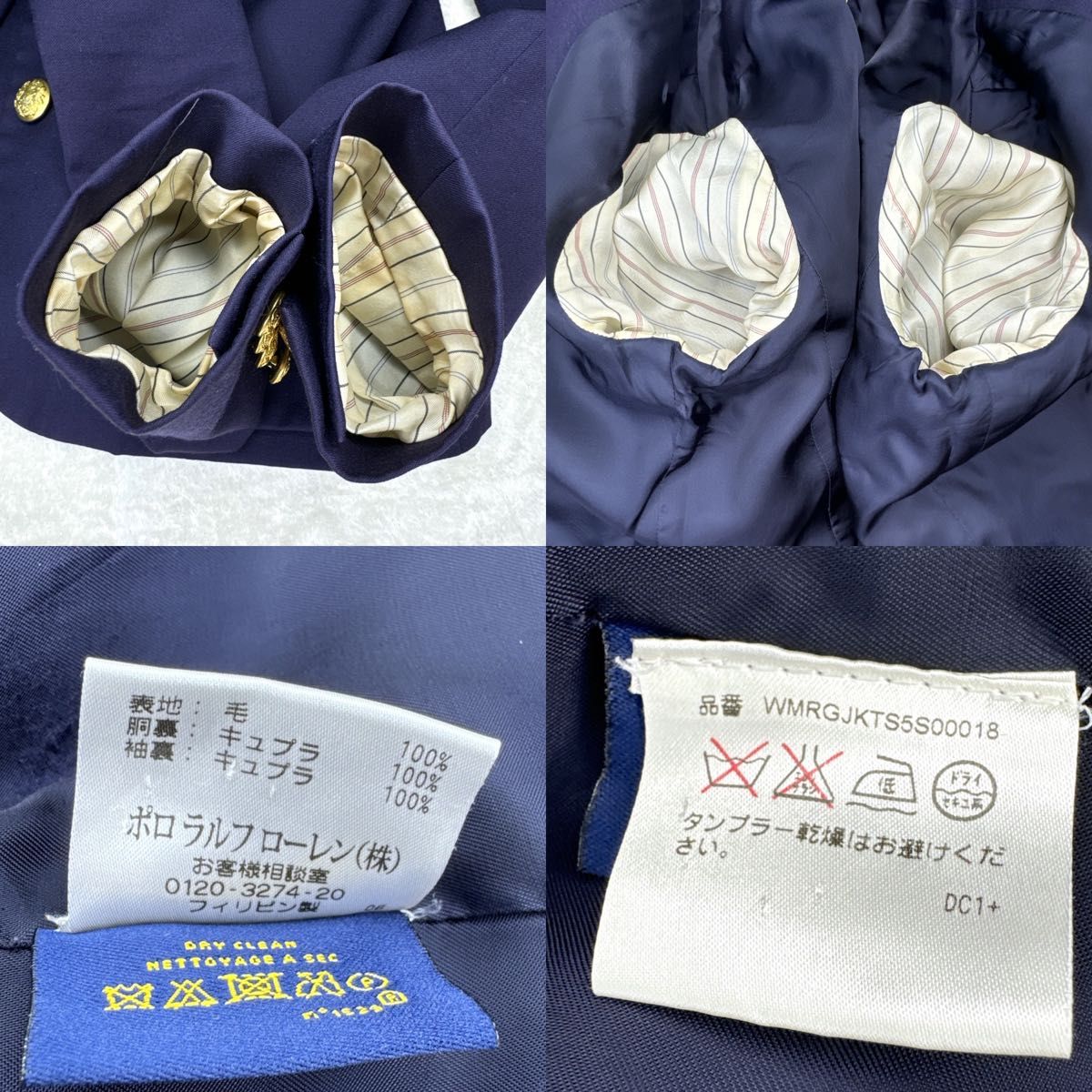 極希少】ラルフローレンラグビー テーラードジャケット 紺ブレ 極希少】ラルフローレンラグビー テーラードジャケット 紺ブレ