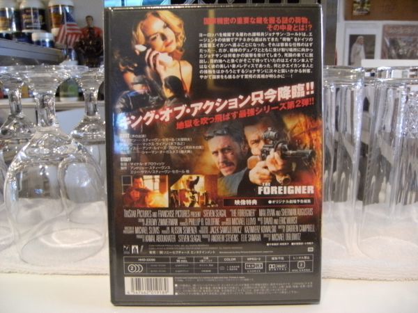 新品★未開封★正規品★撃鉄 GEKITETZ ワルシャワの標的 DVD★スティーヴン・セガール 格闘技 合気道_画像2