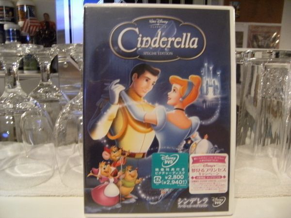 ヤフオク 新品 未開封 正規品 名作アニメ ディズニー 映像 ヤフオク 新品 未開封 正規品 名作アニメ ディズニー 映像