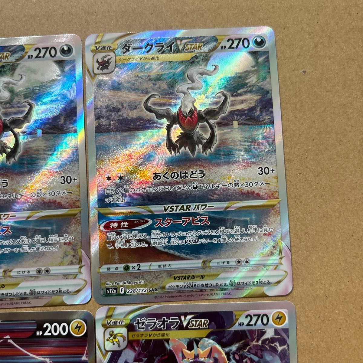 ポケモンカード SARまとめ売り|Yahoo!フリマ(旧PayPayフリマ) ポケモンカード SARまとめ売り|Yahoo!フリマ(旧PayPayフリマ)