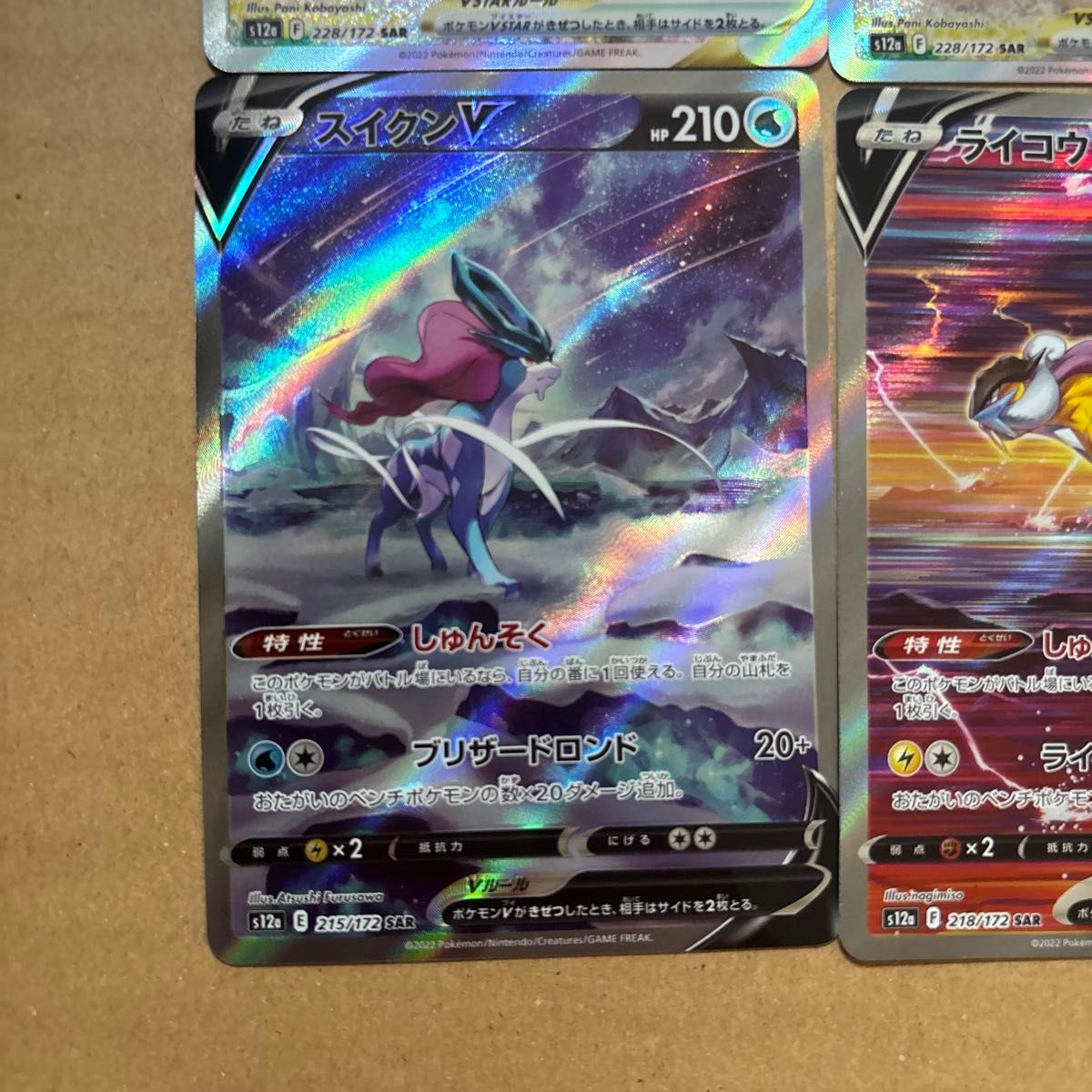 ポケモンカード SARまとめ売り|Yahoo!フリマ(旧PayPayフリマ) ポケモンカード SARまとめ売り|Yahoo!フリマ(旧PayPayフリマ)