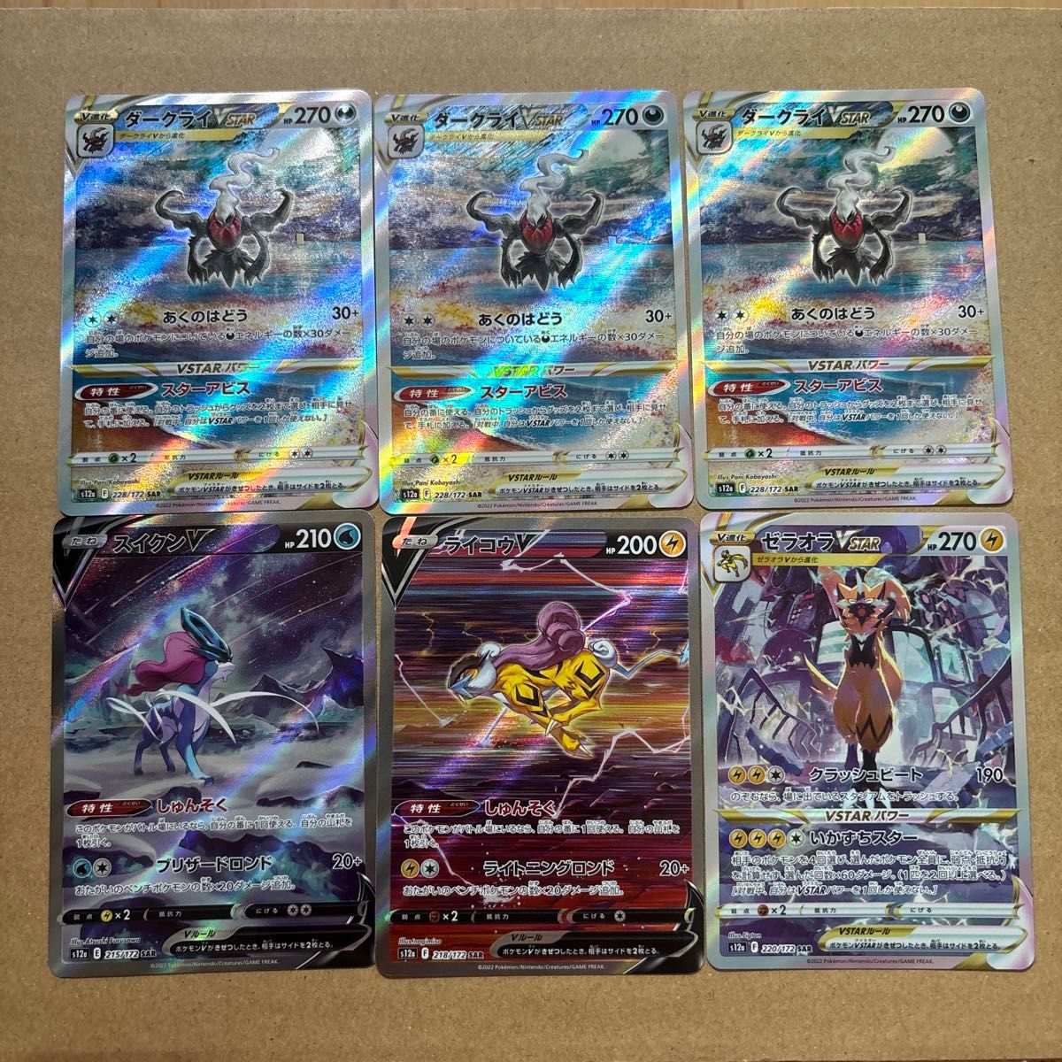 ポケモンカード SARまとめ売り|Yahoo!フリマ(旧PayPayフリマ) ポケモンカード SARまとめ売り|Yahoo!フリマ(旧PayPayフリマ)