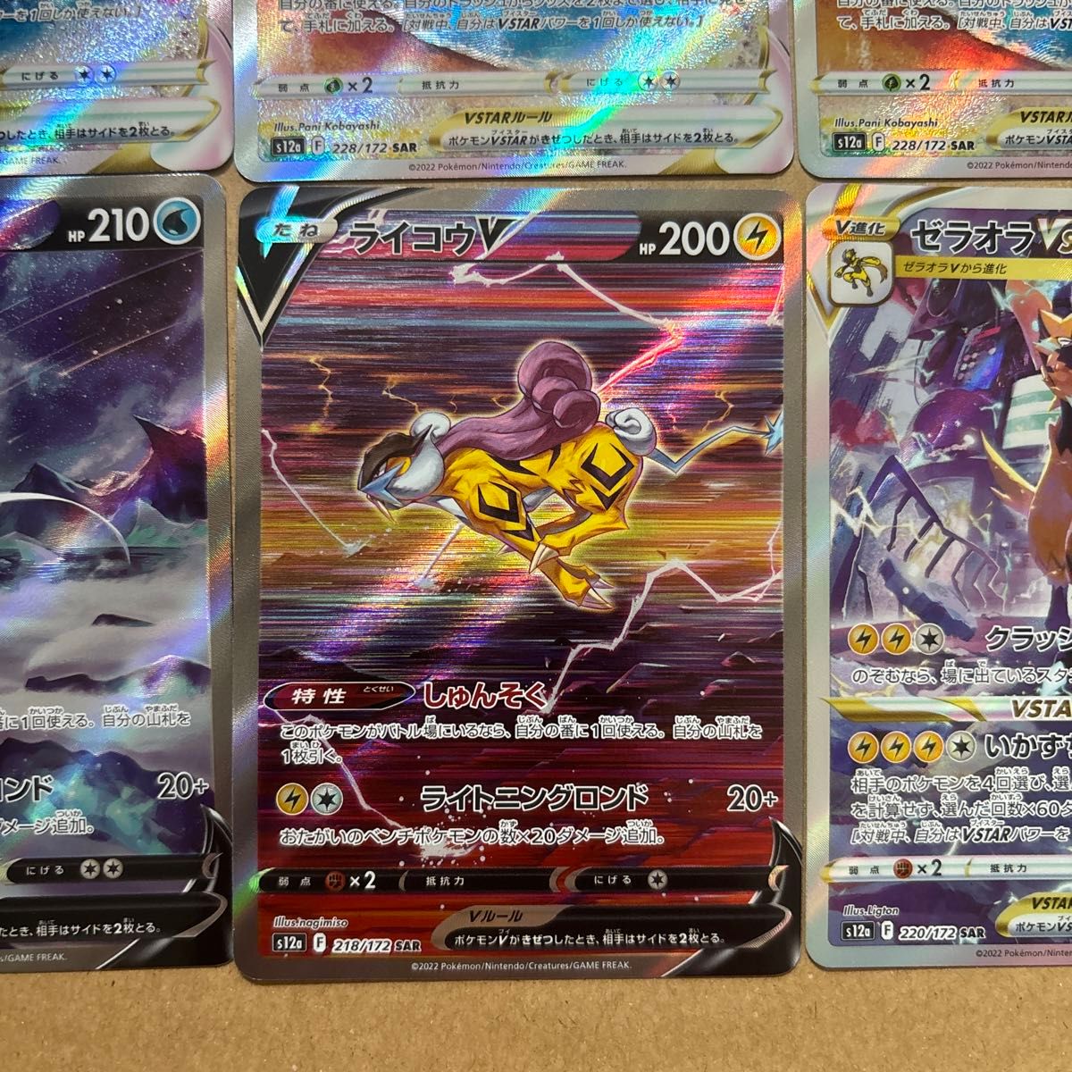 ポケモンカード SARまとめ売り|Yahoo!フリマ(旧PayPayフリマ) ポケモンカード SARまとめ売り|Yahoo!フリマ(旧PayPayフリマ)