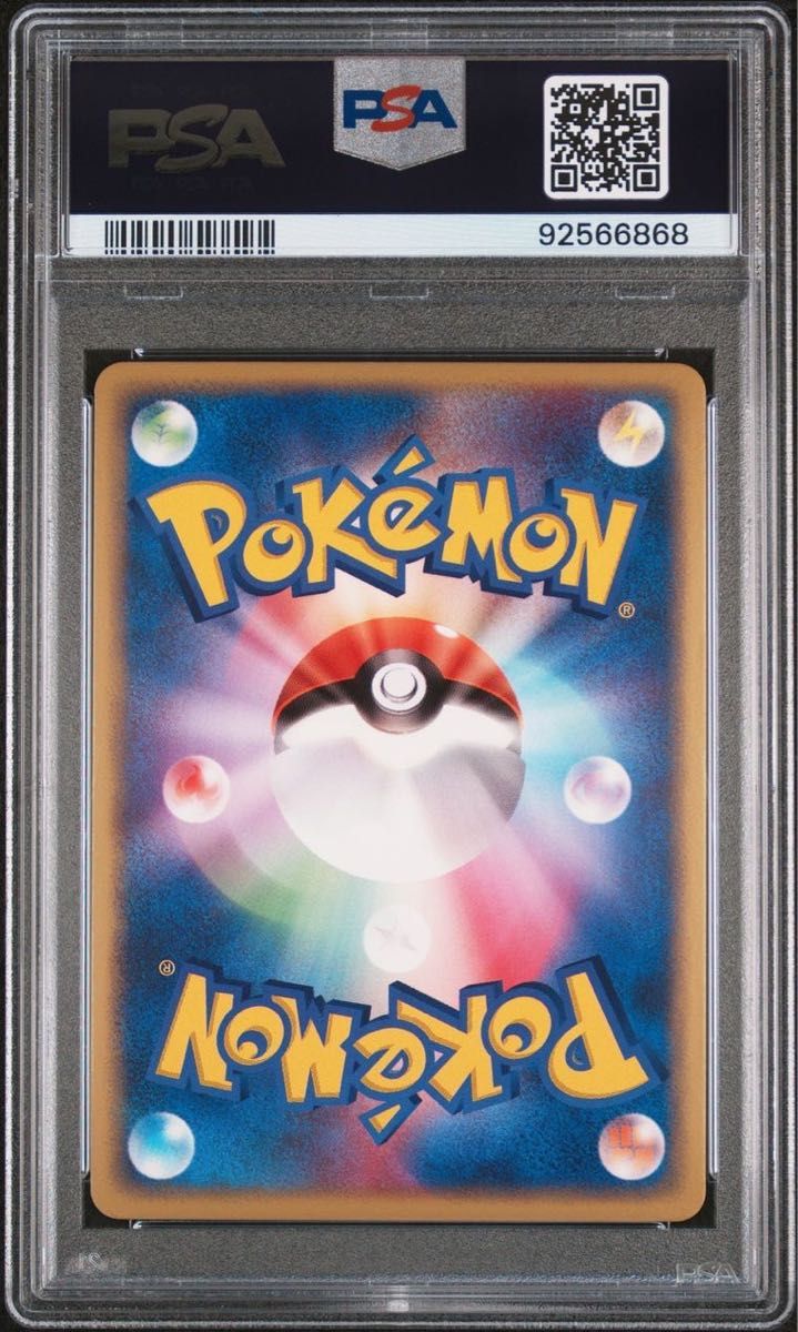 PSA10 ポケモンカードADV ラティアスex ギフトボックス PSA10】ラティアスex ADV ギフトボックス|Yahoo!フリマ(旧