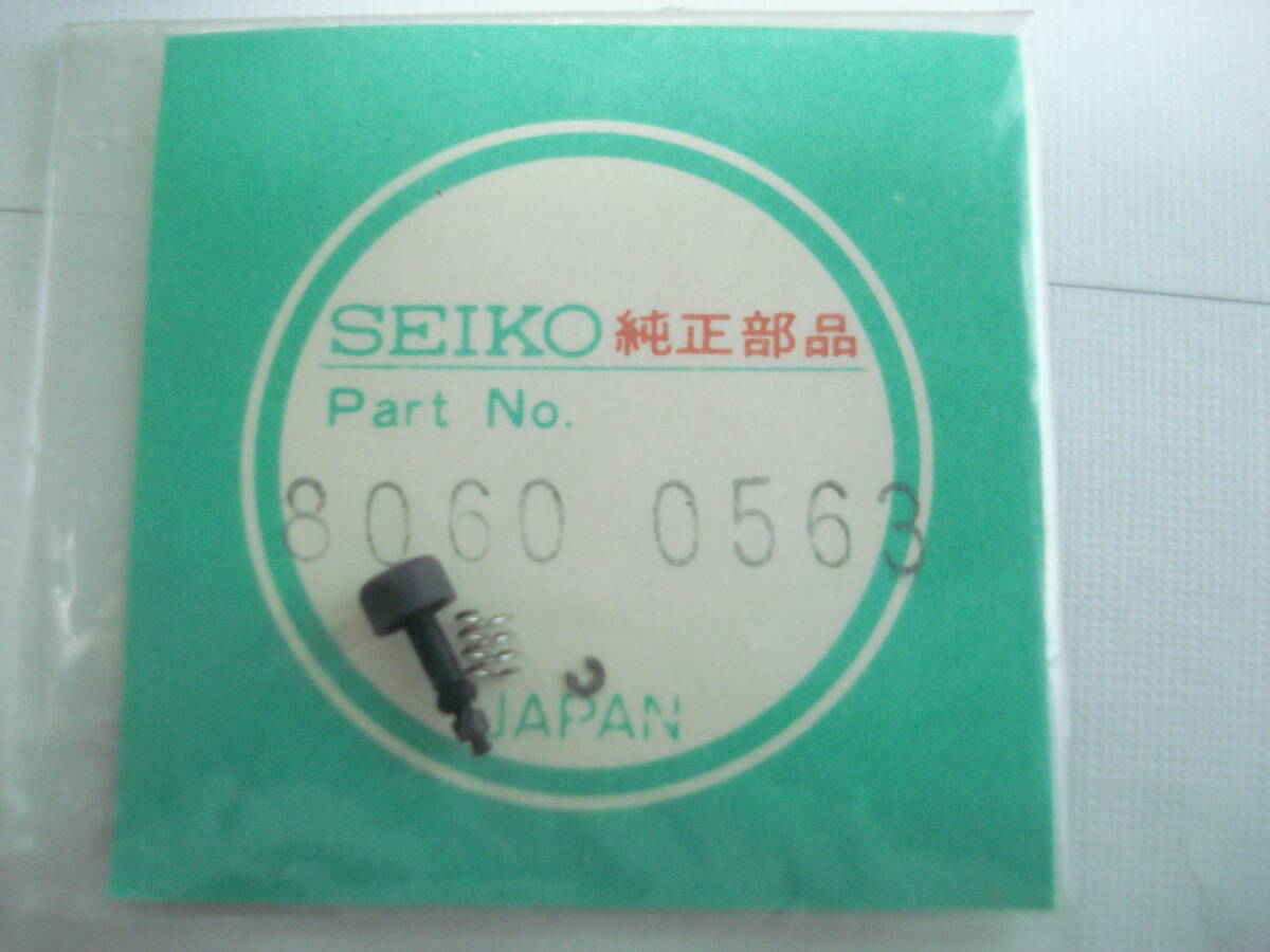 ☆　7A28-6000. セイコークロノグラフ.　左上ボタン.未開封品.