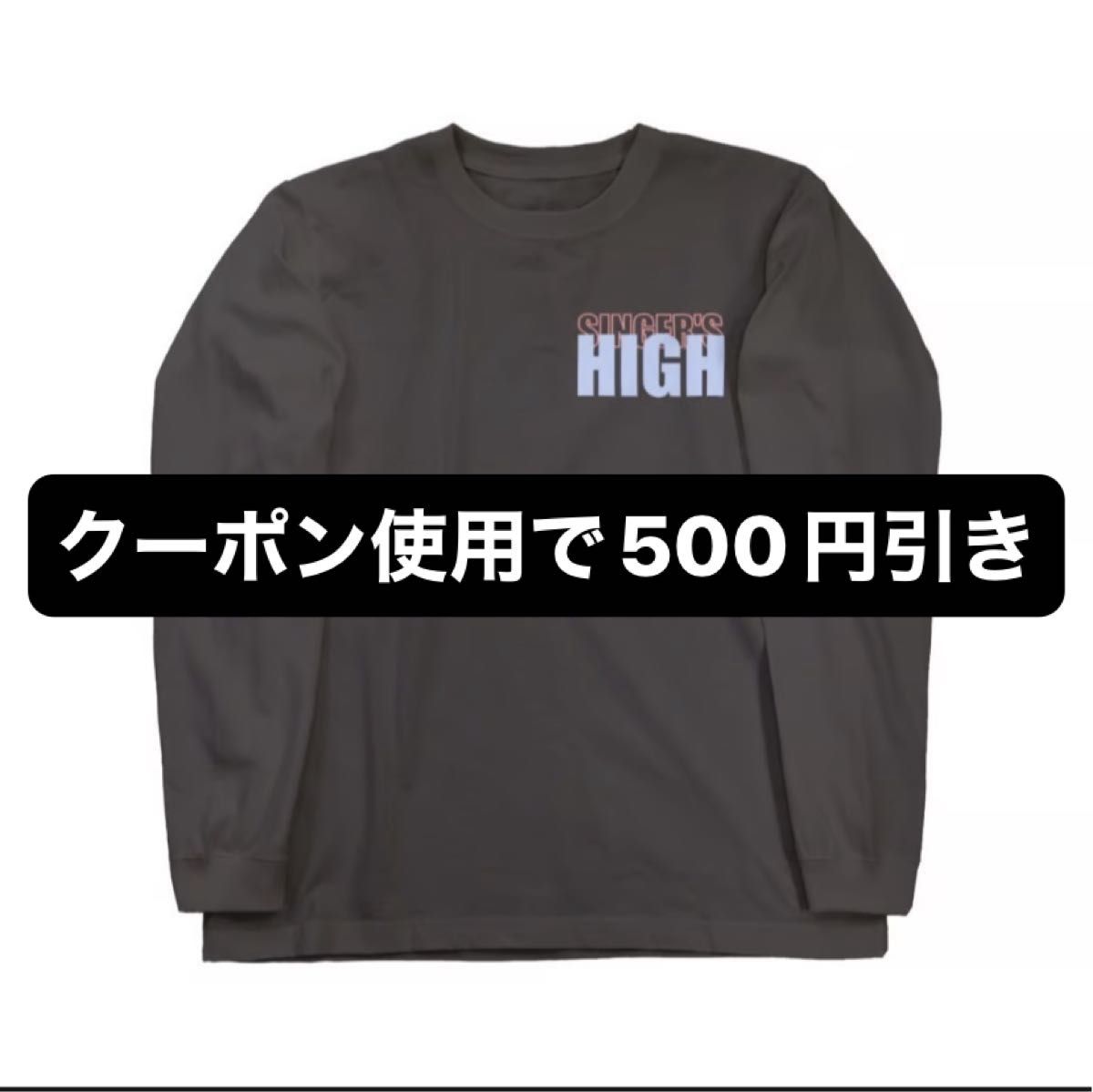 シンガーズハイ ロンt|Yahoo!フリマ(旧PayPayフリマ) シンガーズハイ ロンt|Yahoo!フリマ(旧PayPayフリマ)