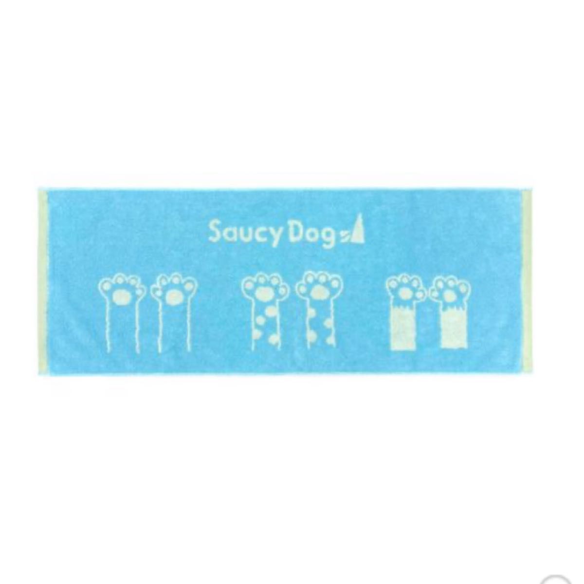 saucy dog タオル|Yahoo!フリマ(旧PayPayフリマ) saucy dog タオル|Yahoo!フリマ(旧PayPayフリマ)