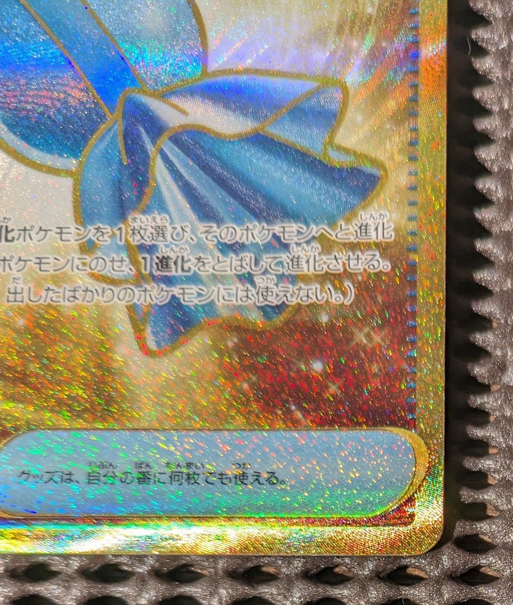バイオレットex ふしぎなアメUR|Yahoo!フリマ(旧PayPayフリマ) バイオレットex ふしぎなアメUR|Yahoo!フリマ(旧PayPayフリマ)