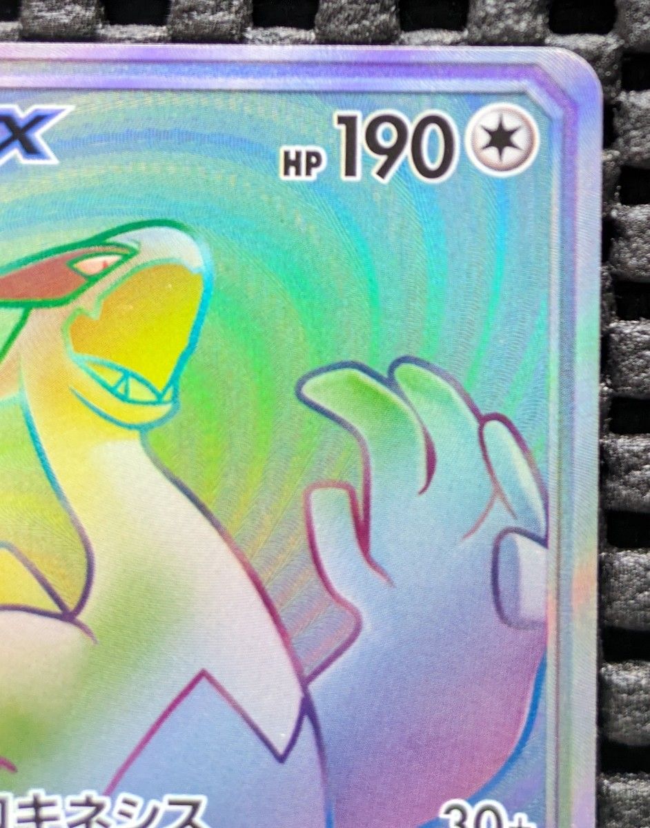 ポケモンカード 超爆インパクト ルギアGX HR|Yahoo!フリマ(旧 ポケモンカード 超爆インパクト ルギアGX HR|Yahoo!フリマ(旧