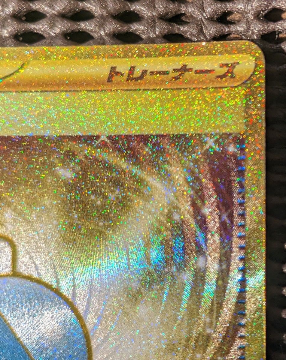 バイオレットex ふしぎなアメUR|Yahoo!フリマ(旧PayPayフリマ) バイオレットex ふしぎなアメUR|Yahoo!フリマ(旧PayPayフリマ)