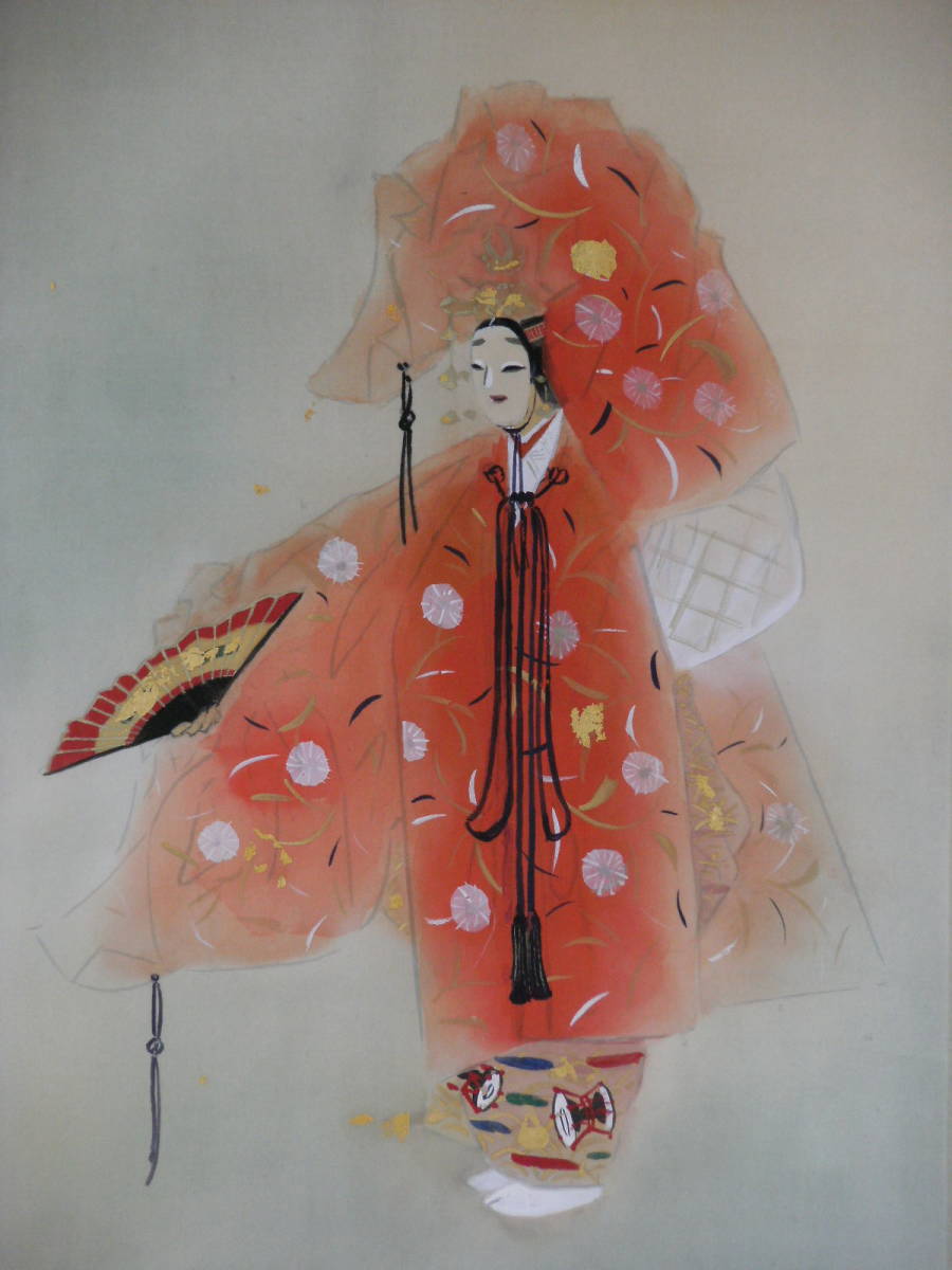 単品購入可 ヤフオク! - • 二井榮逸 能画『羽衣』掛軸 - issag.edu.ar