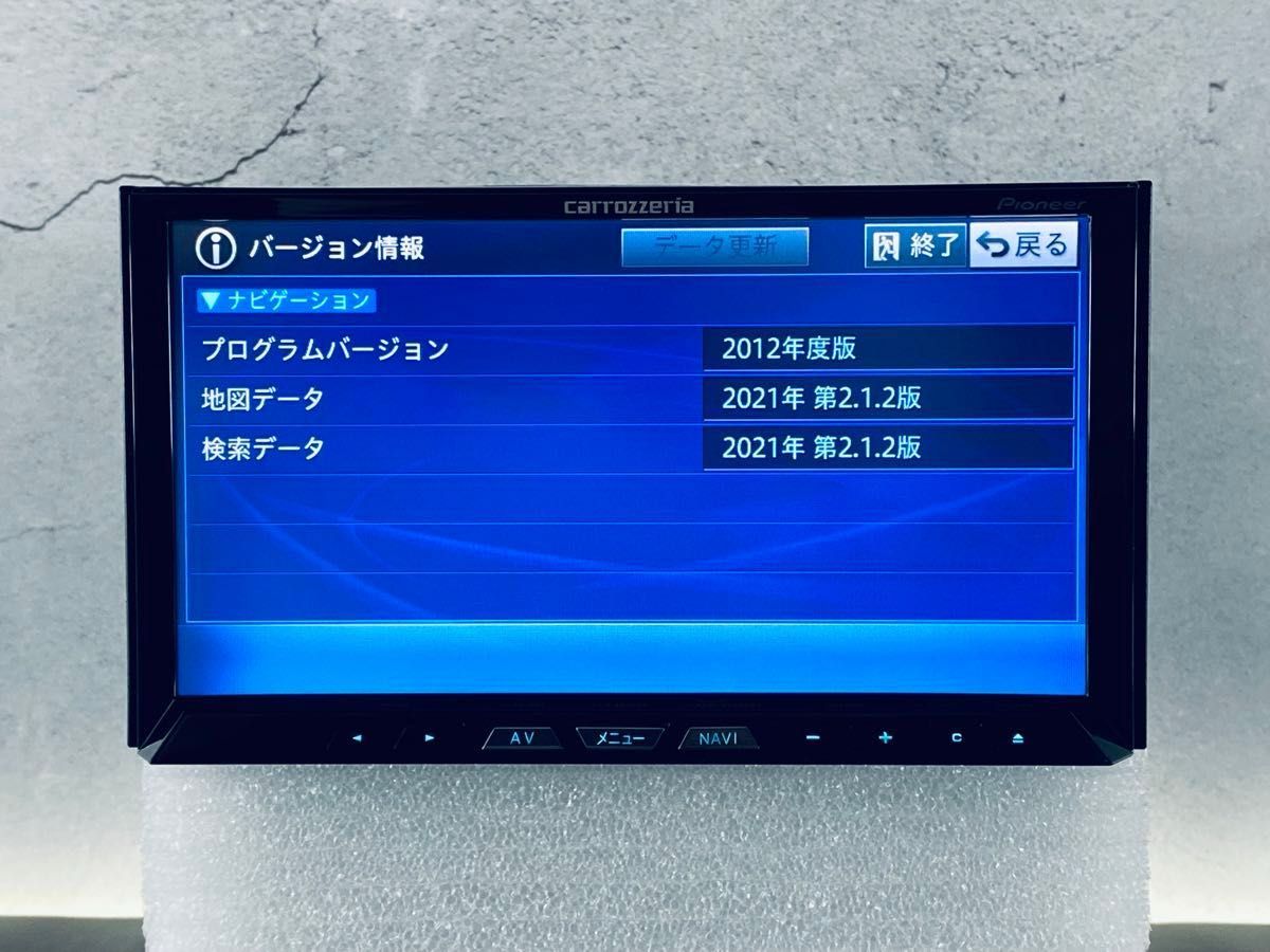 carrozzeria HDDナビ AVIC-ZH09zz 地図データ2012年 carrozzeria HDDナビ AVIC-ZH09zz 地図データ2012年