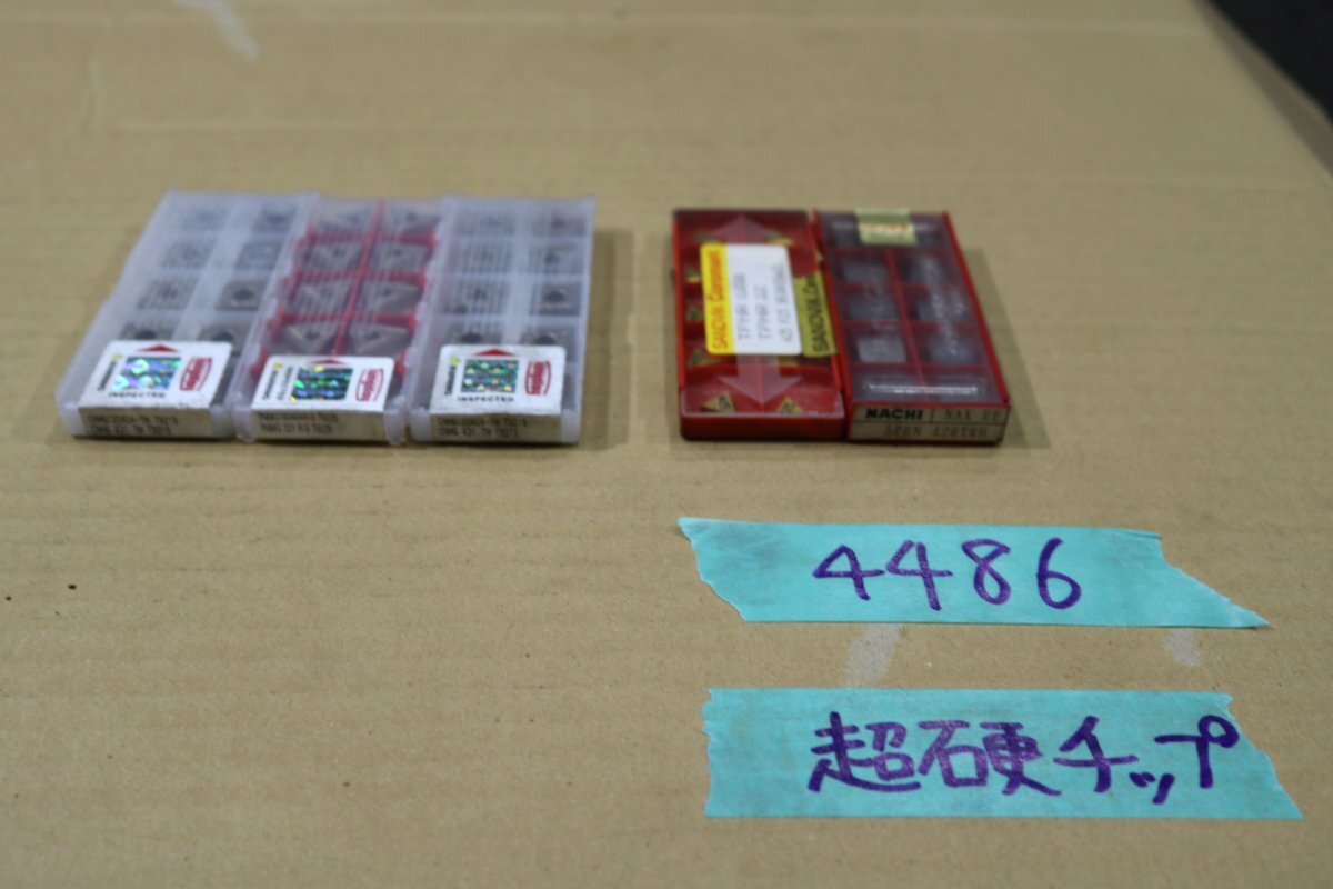 《4486》タンガロイ SANDVIK NACHI 超硬チップ 旋盤加工チップ