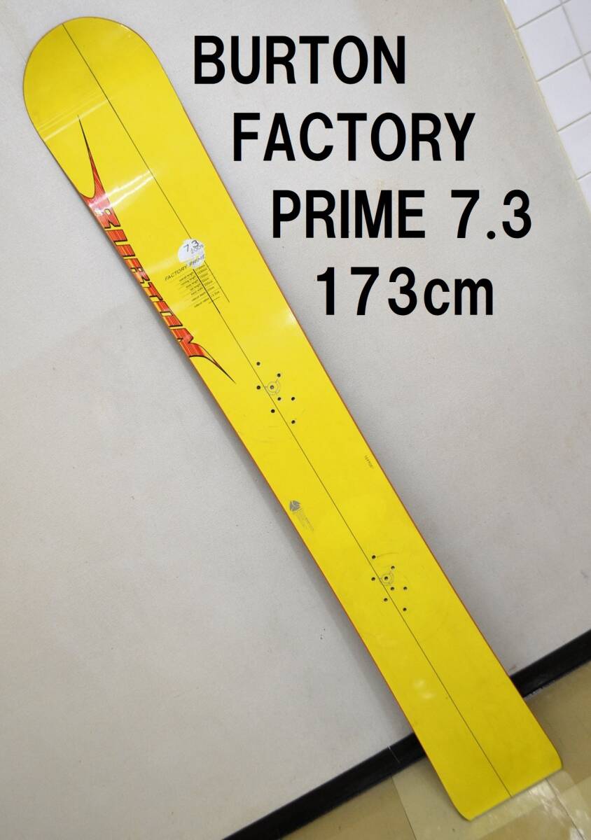 Yahoo!オークション - BURTON FACTORY PRIME 173cm 7.3 ウエスト Yahoo!オークション - BURTON FACTORY PRIME 173cm 7.3 ウエスト