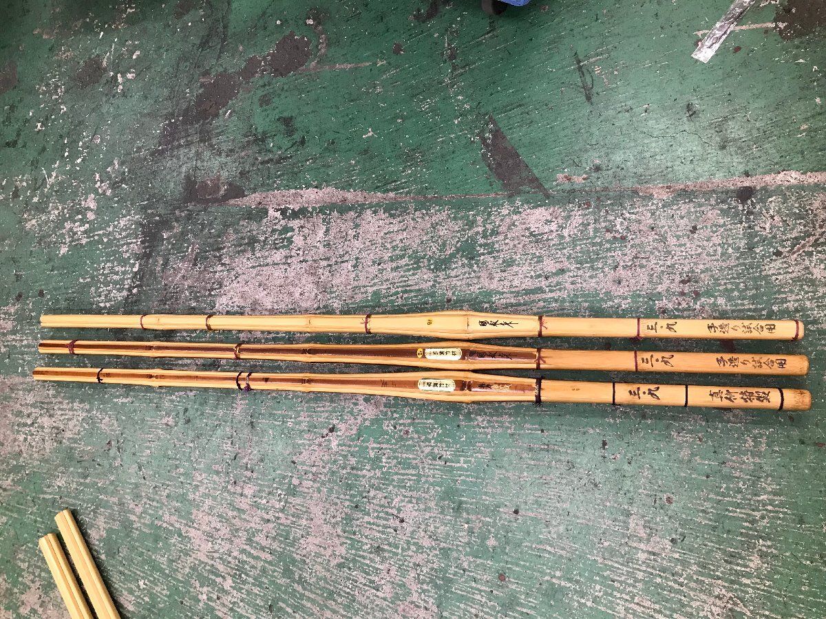 06-11-448 ★I【大】 未使用品　剣道 剣道具 剣道用品 武道 武道具 武道用品 剣道竹刀 竹刀 しない 3.9 真竹特製 手造り試合用