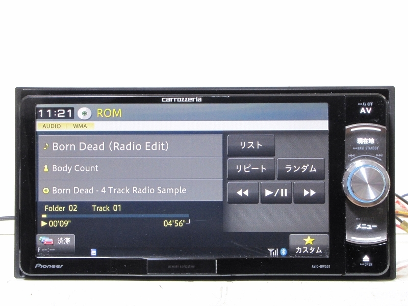 送料無料 2017年版地図カロッツェリアナビAVIC-RW501-B1 5000円 送料無料 2017年版地図カロッツェリアナビAVIC-RW501-B1 5000円