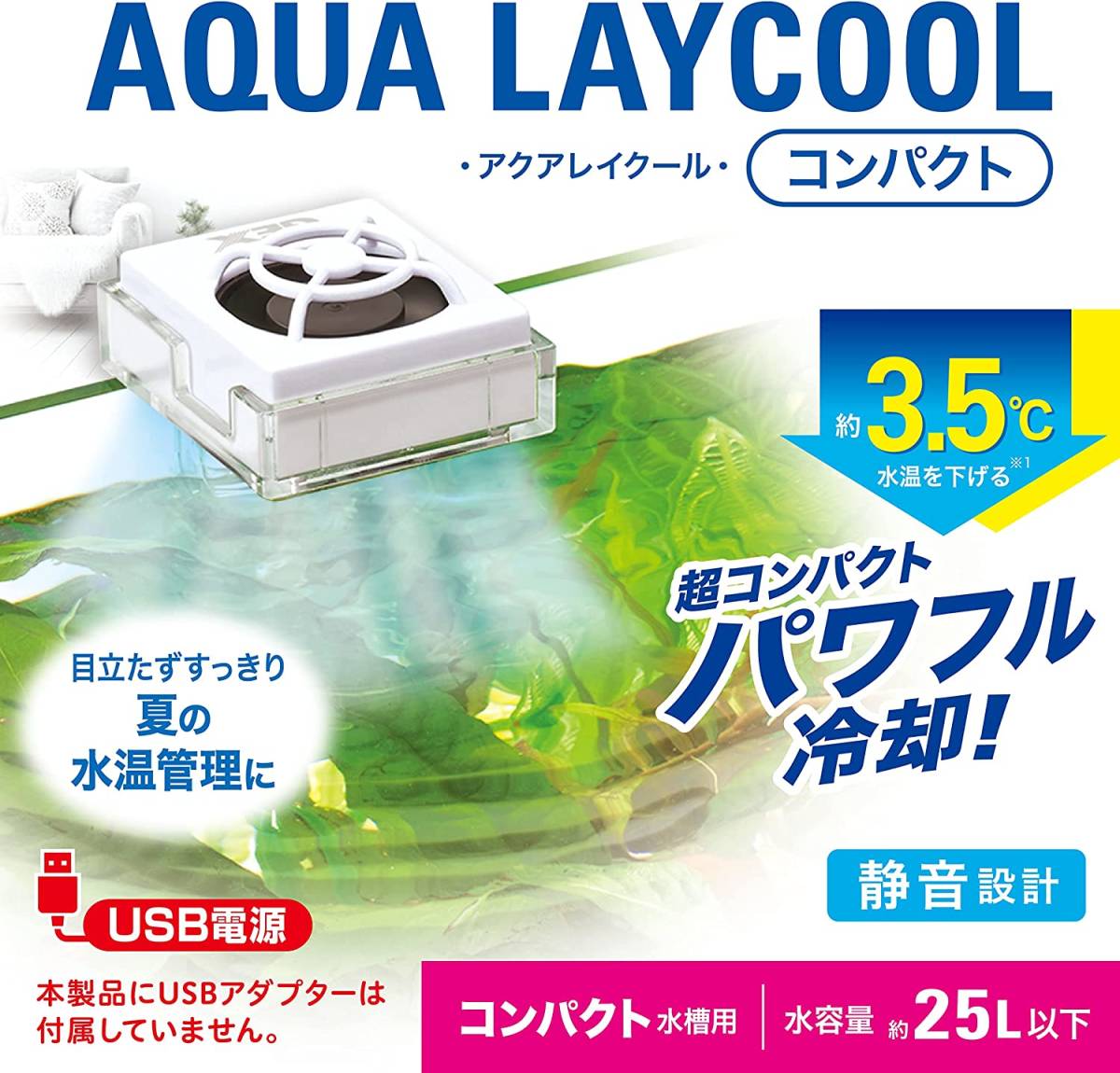 GEXjeks aqua Ray cool compact industry most small * most light weight .. finger. performance 