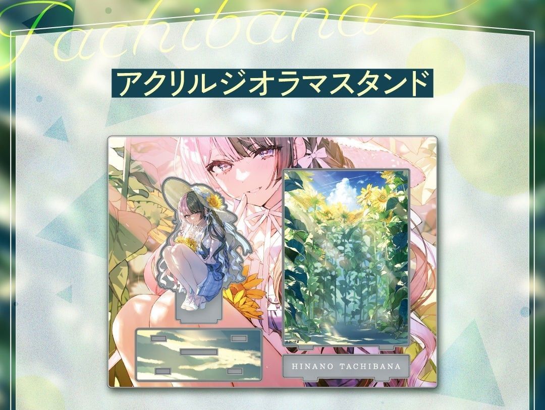 即日発送 橘ひなの 3周年記念2023 アクリルジオラマスタンド 即日発送 橘ひなの 3周年記念2023 アクリルジオラマスタンド