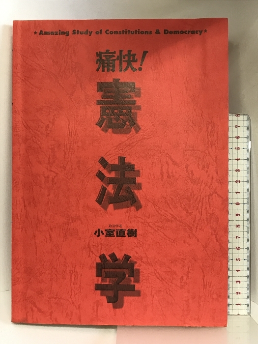 古本)週刊朝日百科 植物の世界 全144冊組 朝日新聞社 Z03524 古本)週刊朝日百科 植物の世界 全144冊組 朝日新聞社 Z03524