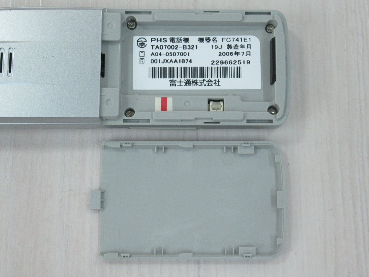△富士通 FC741E1 2台セット D-station PHS-E1 保証有 YK 135 △富士通 FC741E1 2台セット D-station PHS-E1 保証有 YK 135