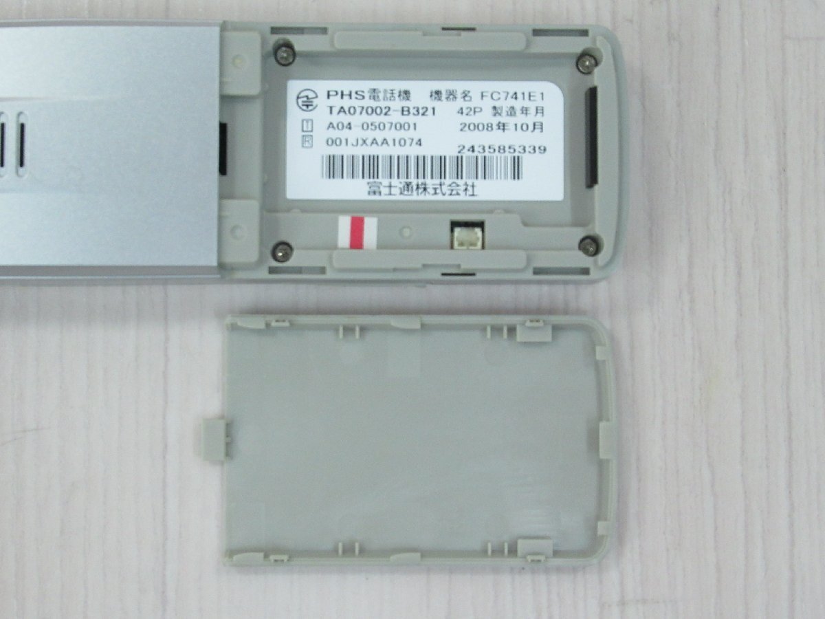 △富士通 FC741E1 2台セット D-station PHS-E1 保証有 YK 135 △富士通 FC741E1 2台セット D-station PHS-E1 保証有 YK 135